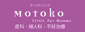 Motoko Clinic For Women